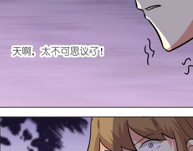 第36话 夏久vs王覃