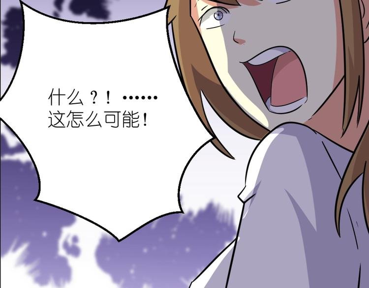 第36话 夏久vs王覃
