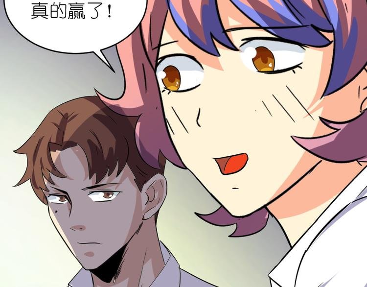 第36话 夏久vs王覃