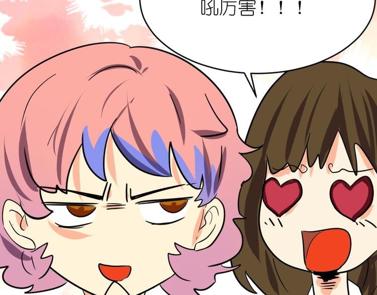第36话 夏久vs王覃