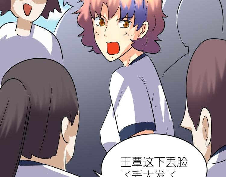 第36话 夏久vs王覃
