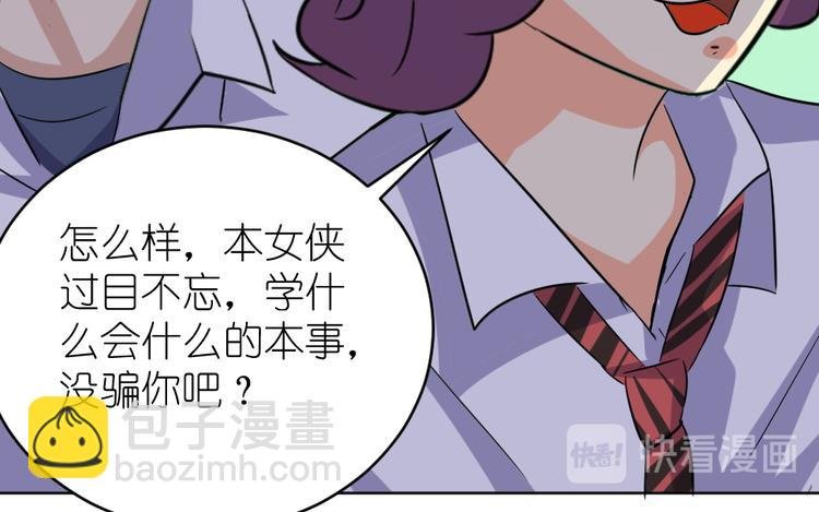 第36话 夏久vs王覃
