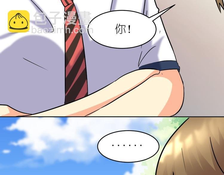 第36话 夏久vs王覃