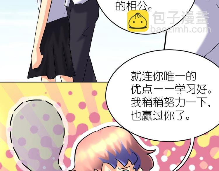 第36话 夏久vs王覃