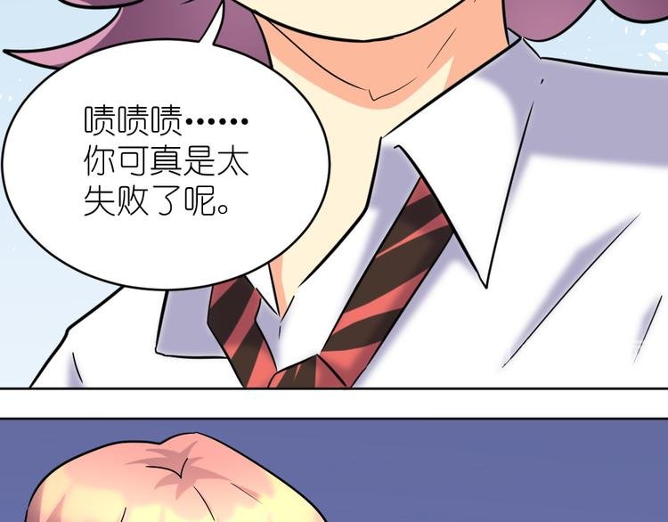 第36话 夏久vs王覃