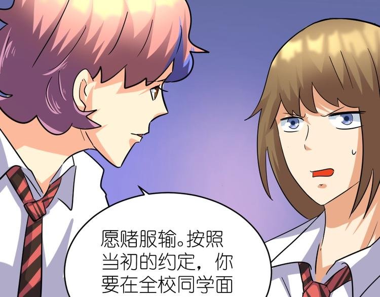 第36话 夏久vs王覃