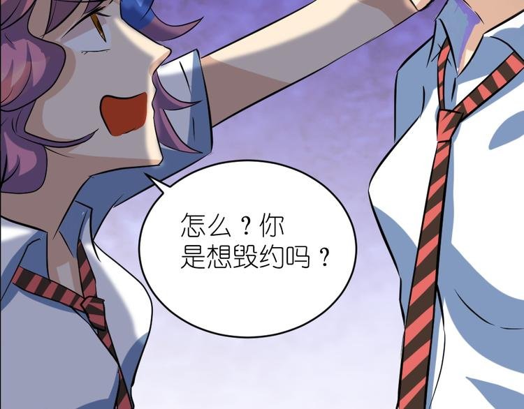 第37话 铁证如山，你还想跑？