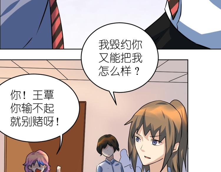 第37话 铁证如山，你还想跑？