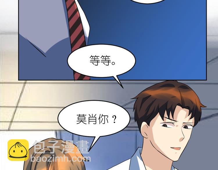 第37话 铁证如山，你还想跑？