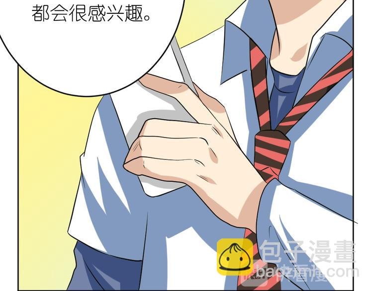 第37话 铁证如山，你还想跑？