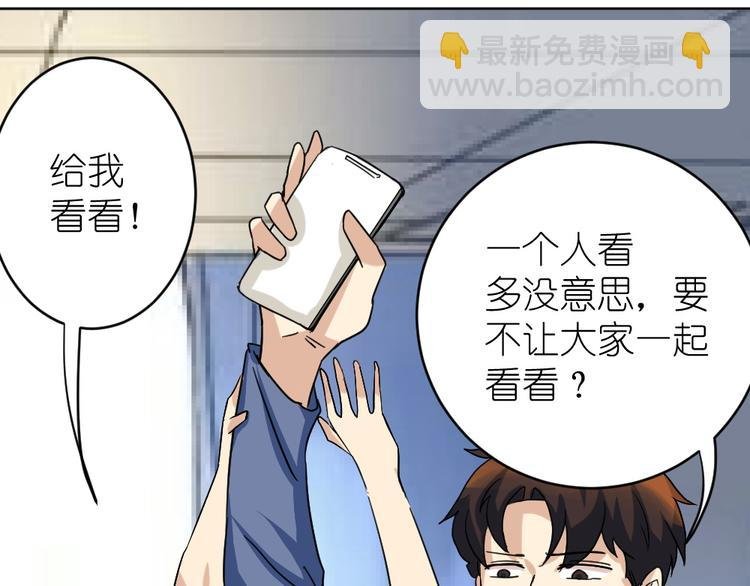 第37话 铁证如山，你还想跑？