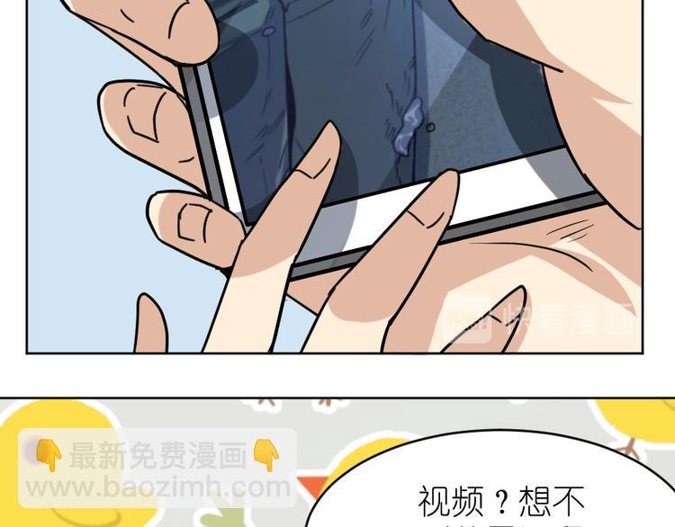 第37话 铁证如山，你还想跑？