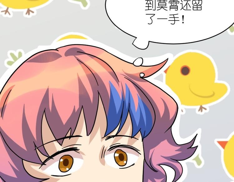 第37话 铁证如山，你还想跑？