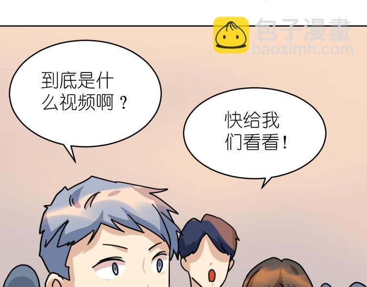 第37话 铁证如山，你还想跑？