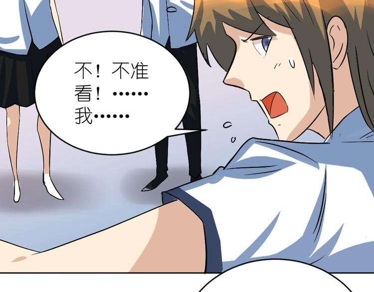 第37话 铁证如山，你还想跑？