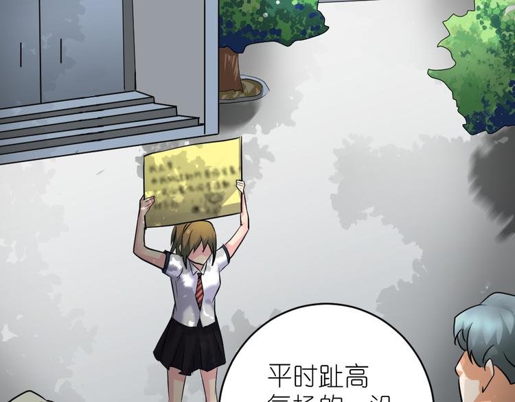 第37话 铁证如山，你还想跑？