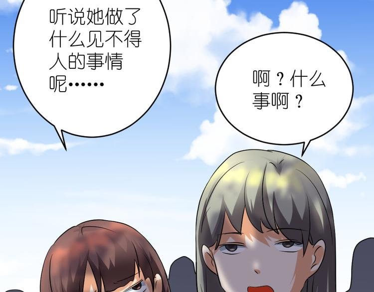 第37话 铁证如山，你还想跑？