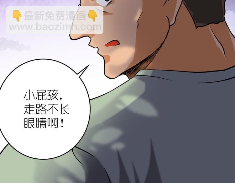 第37话 铁证如山，你还想跑？