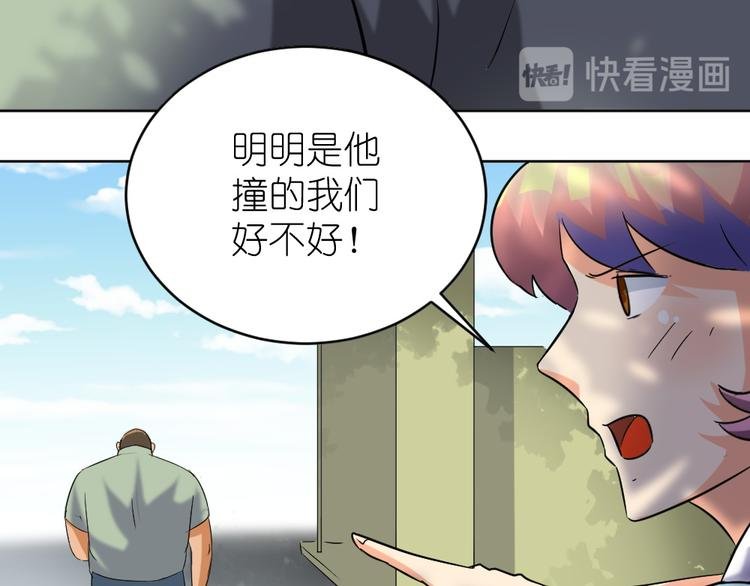 第37话 铁证如山，你还想跑？
