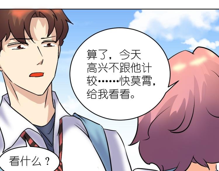 第37话 铁证如山，你还想跑？