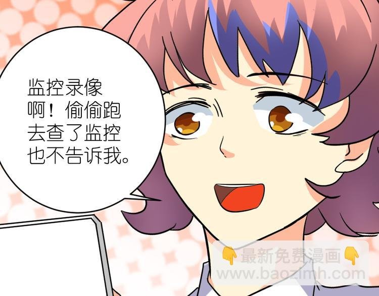 第37话 铁证如山，你还想跑？