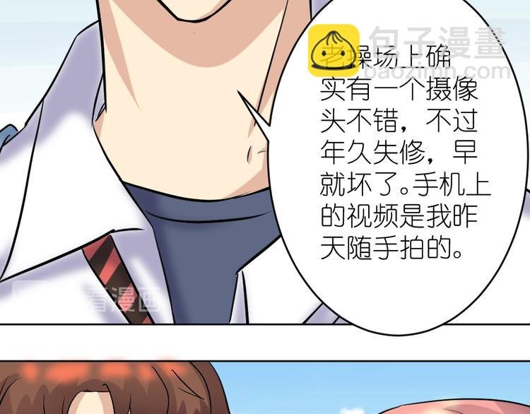 第37话 铁证如山，你还想跑？