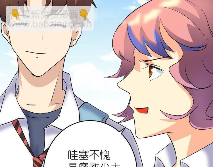 第37话 铁证如山，你还想跑？