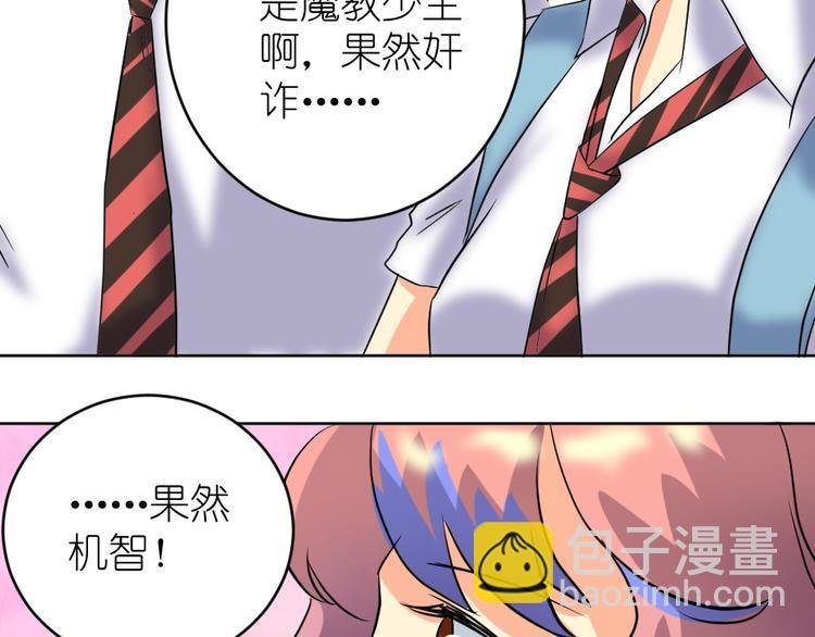 第37话 铁证如山，你还想跑？