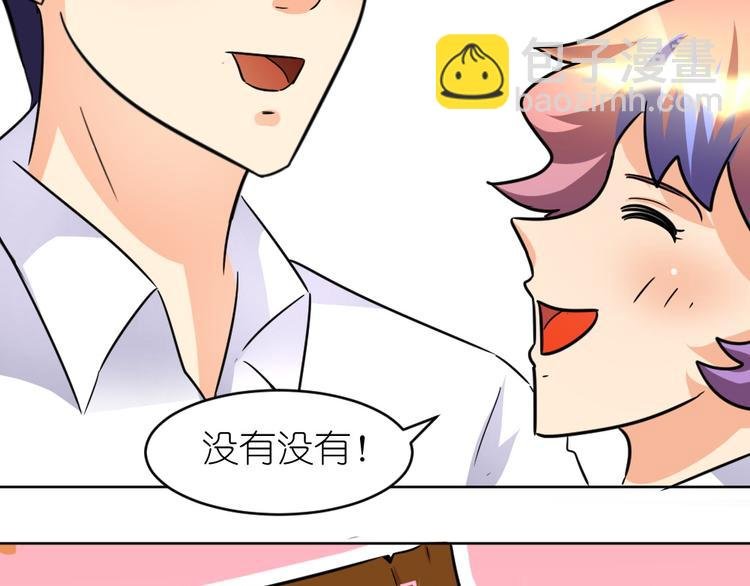 第39话 难道这就是三角恋？