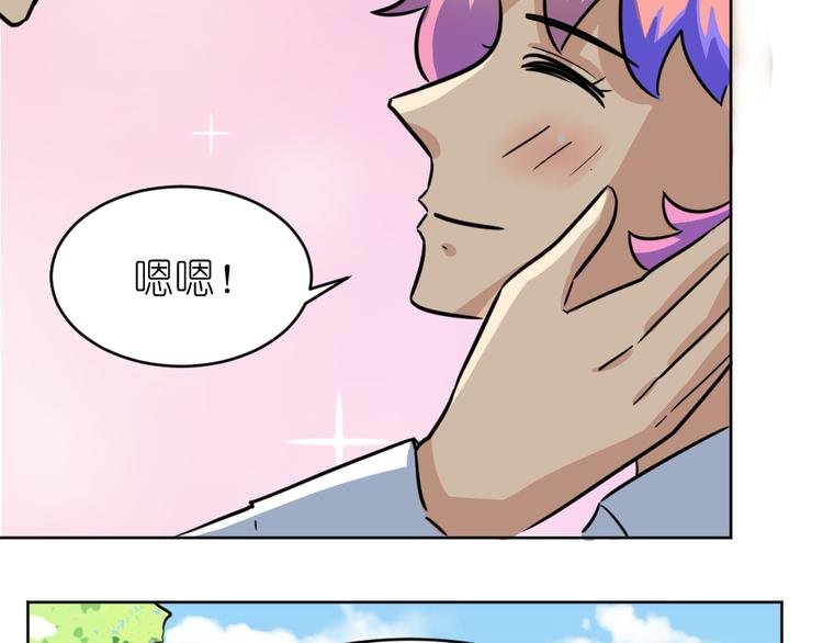 第39话 难道这就是三角恋？