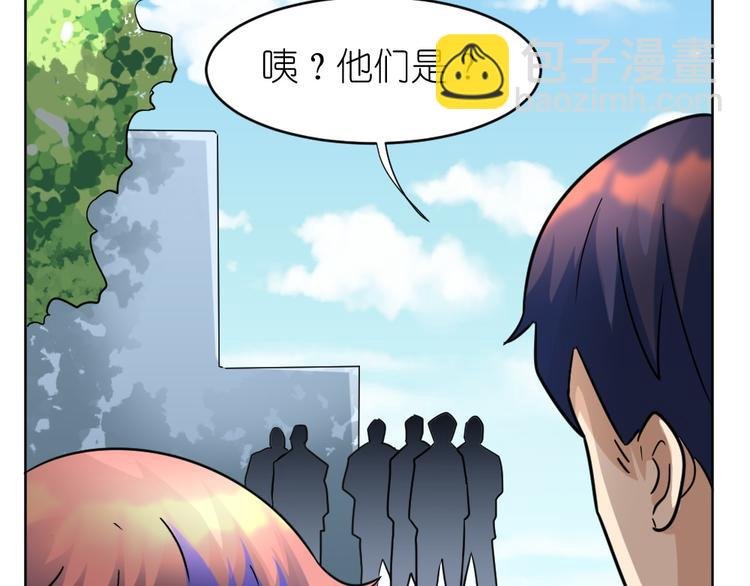第39话 难道这就是三角恋？