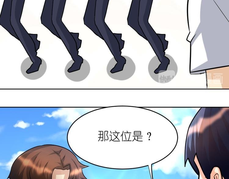 第39话 难道这就是三角恋？
