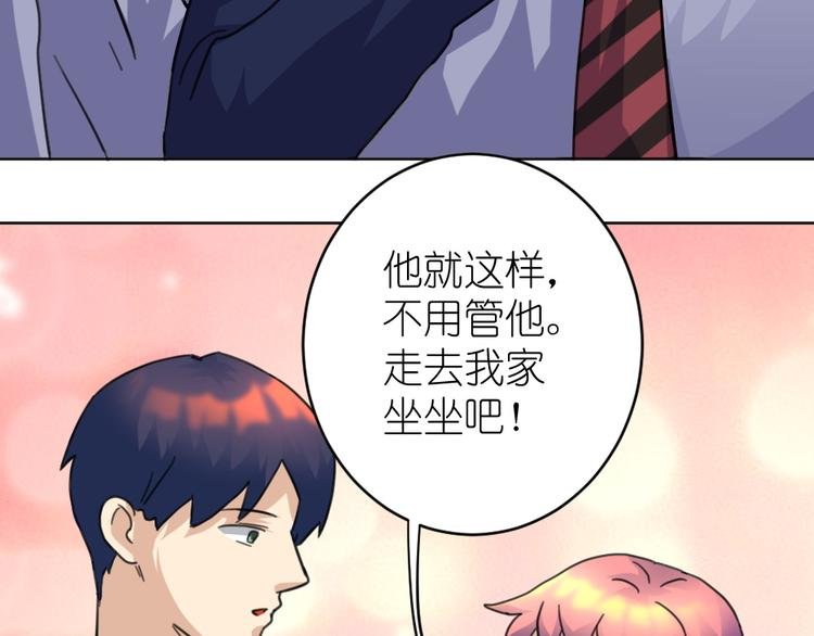 第39话 难道这就是三角恋？