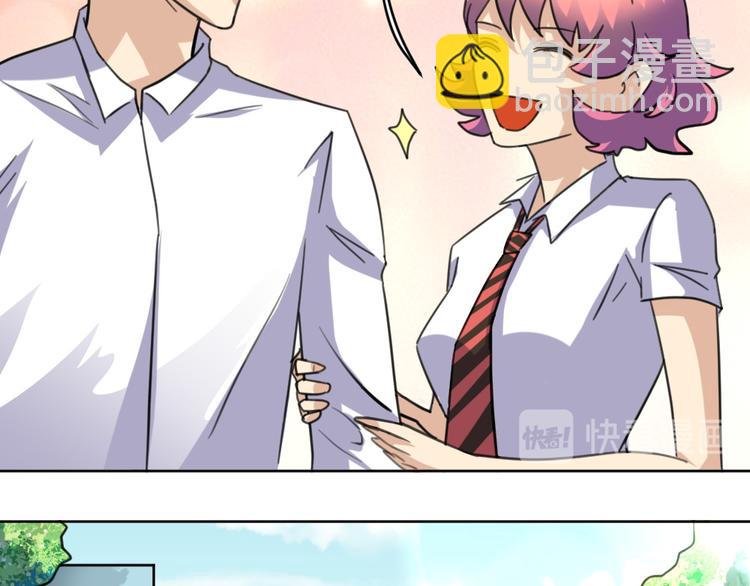 第39话 难道这就是三角恋？