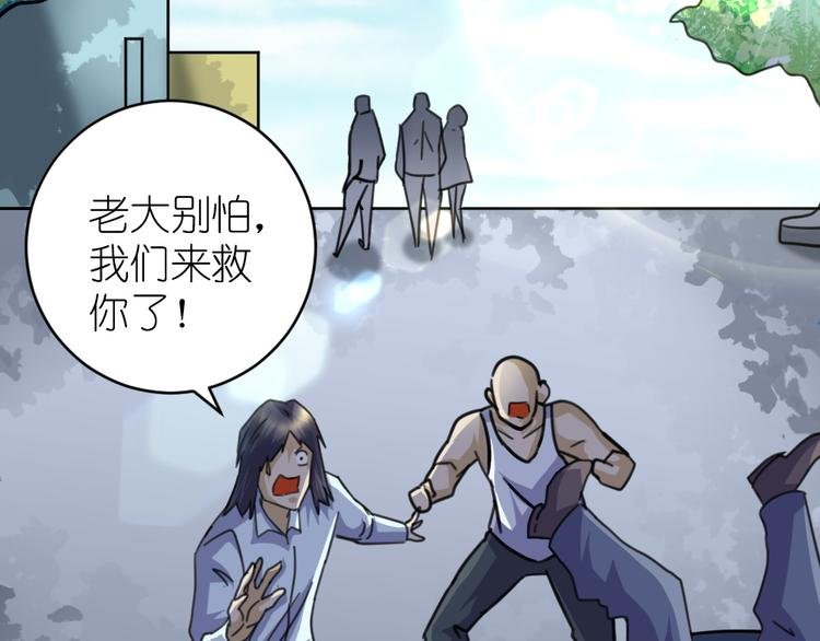 第39话 难道这就是三角恋？