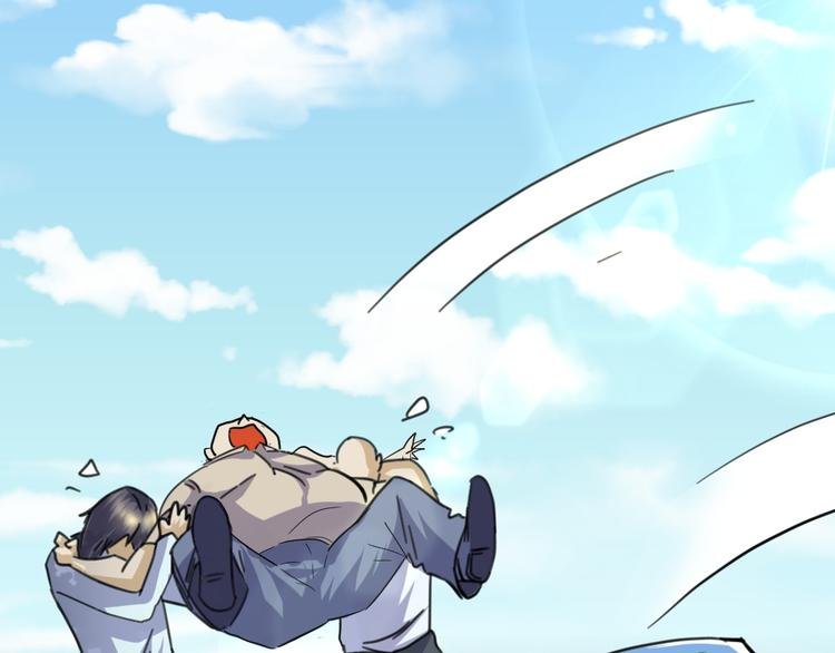 第39话 难道这就是三角恋？