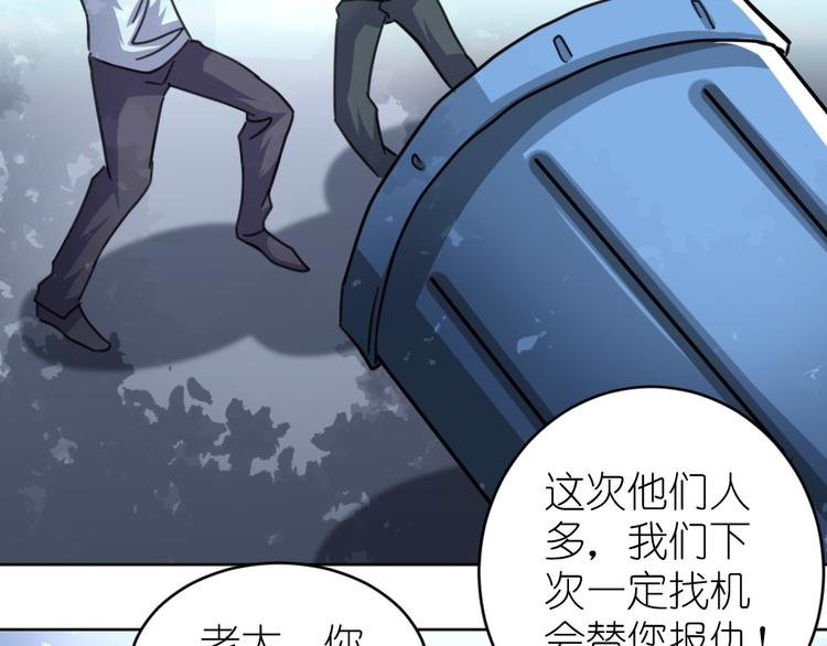 第39话 难道这就是三角恋？