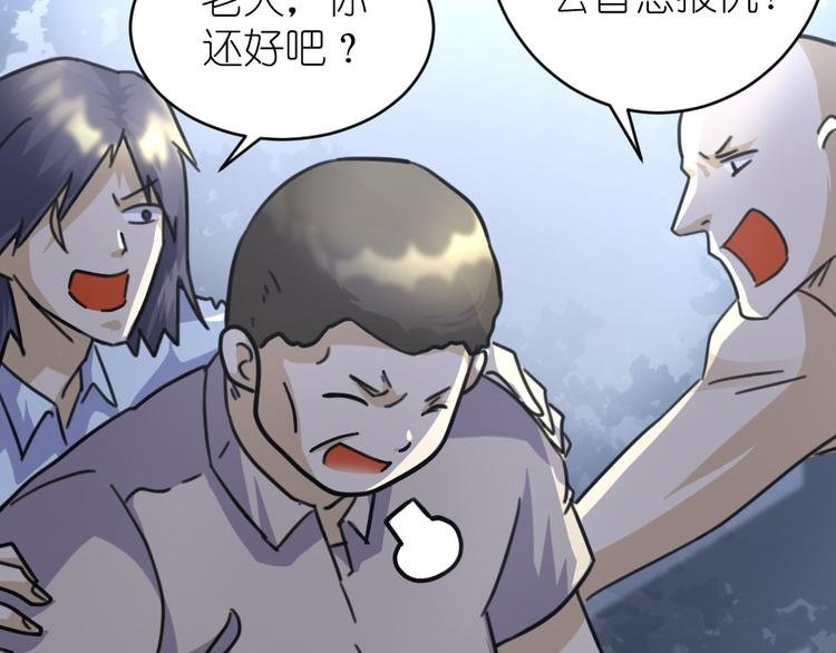 第39话 难道这就是三角恋？