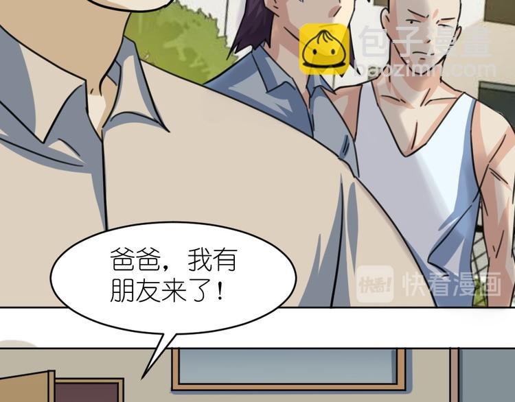 第39话 难道这就是三角恋？
