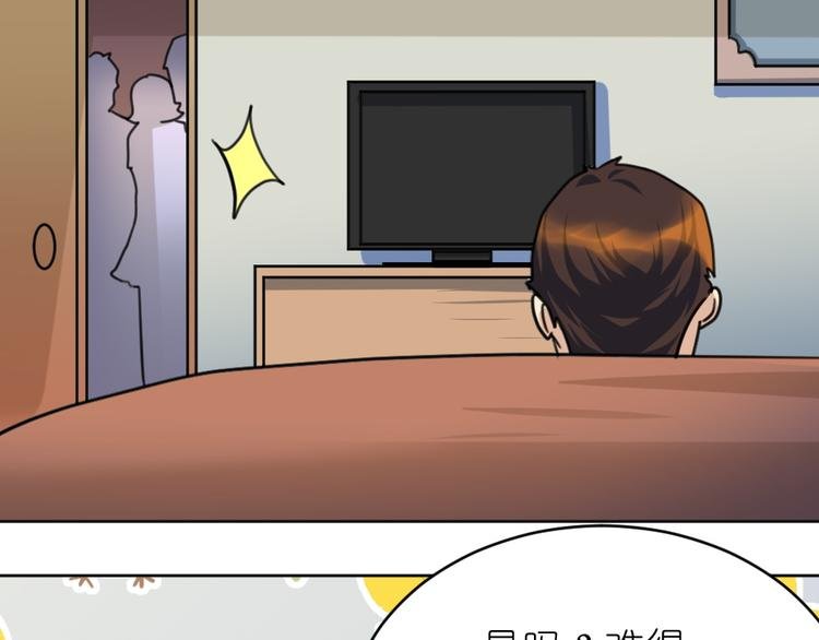 第39话 难道这就是三角恋？