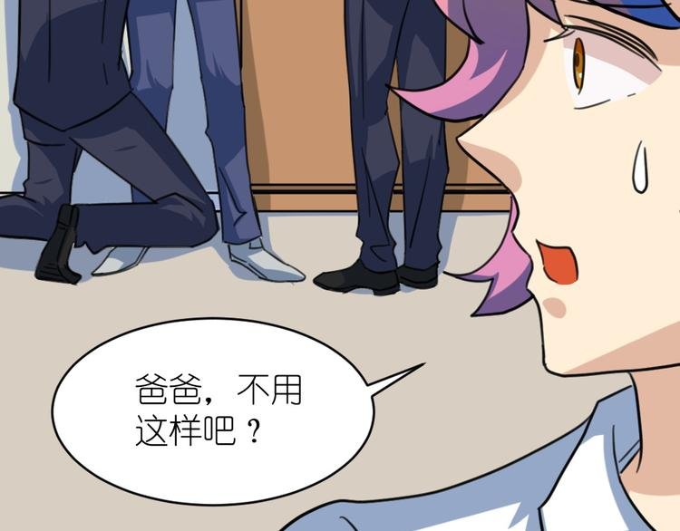 第39话 难道这就是三角恋？