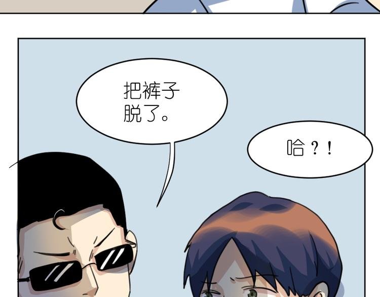 第39话 难道这就是三角恋？