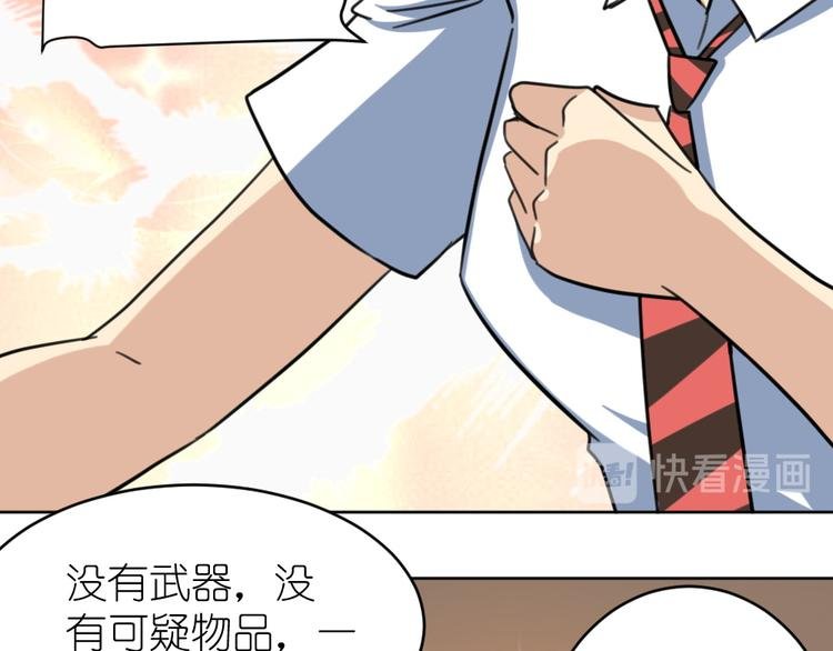 第39话 难道这就是三角恋？