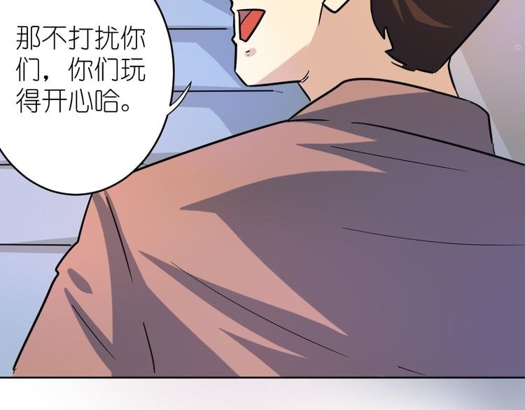 第39话 难道这就是三角恋？
