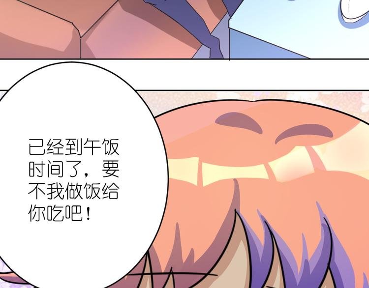 第39话 难道这就是三角恋？