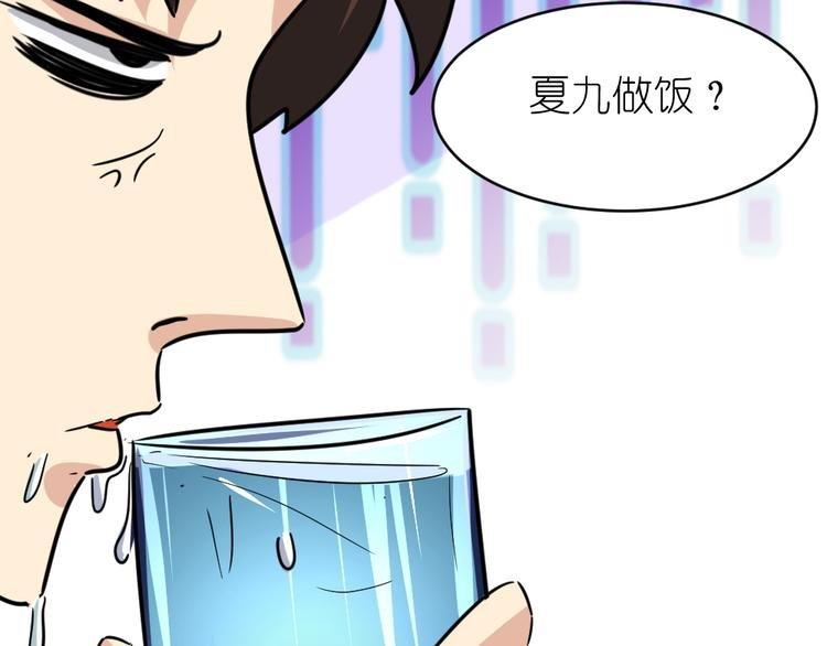 第39话 难道这就是三角恋？