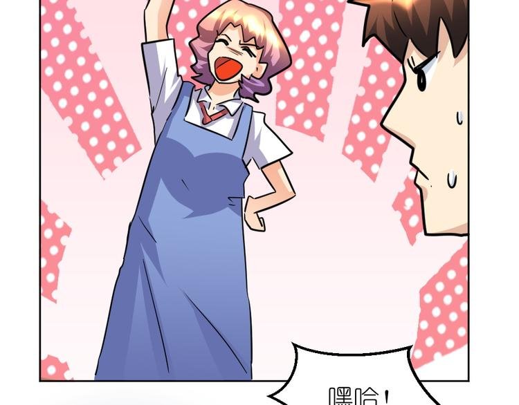 第39话 难道这就是三角恋？