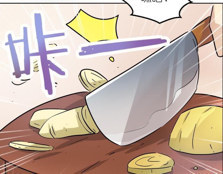 第39话 难道这就是三角恋？