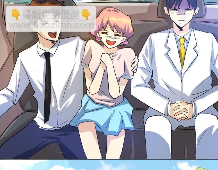 第40话 花式撩妹