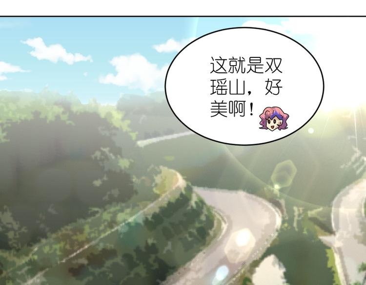 第40话 花式撩妹